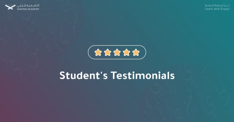 Student Testimonials learn Quran online - Shaykhi Academy