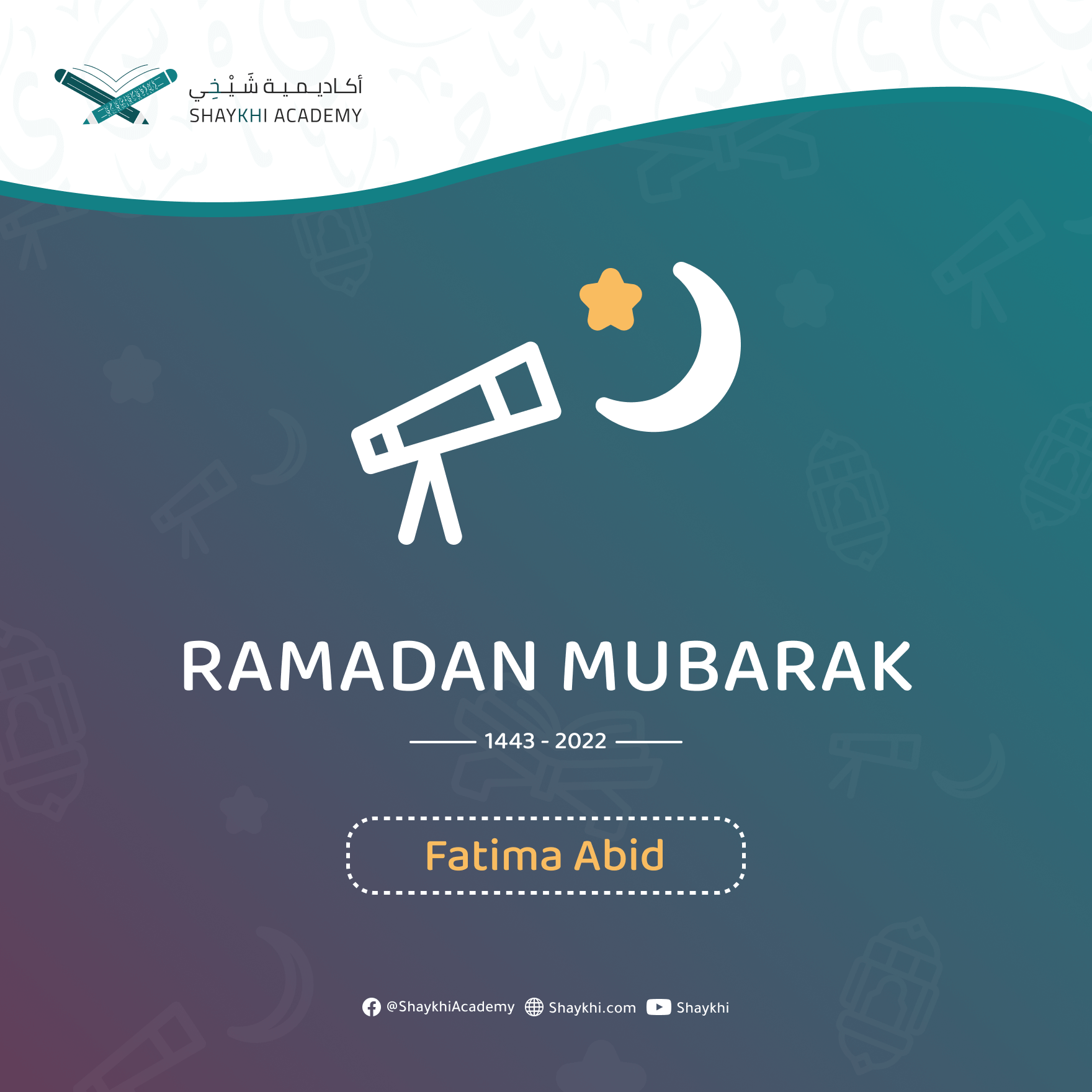 Ramadan Mubarak Images and Meaning - cards for Quran Students 5 Kids and teenagers