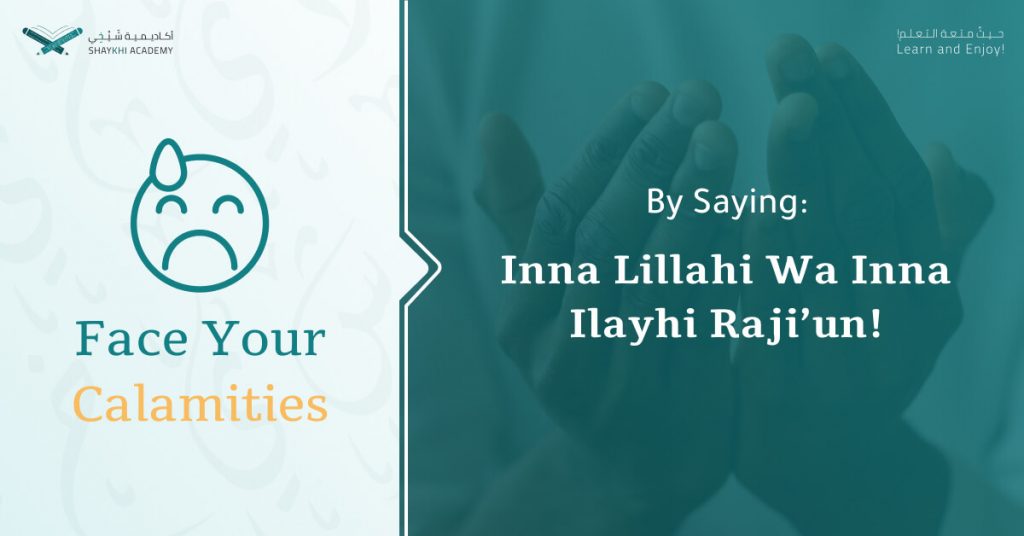 know the meaning of Inna Lillahi Wa Inna Ilayhi Raji'un