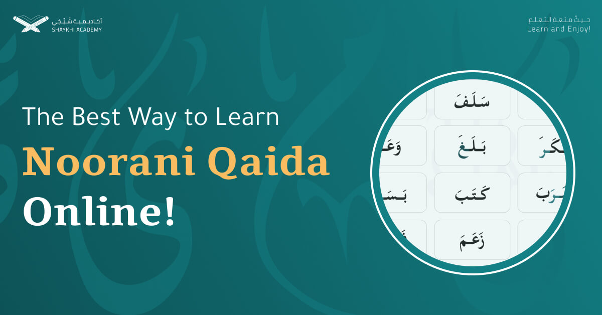 learn noorani qaida online