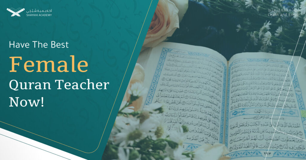 Have The Best Female Quran Teacher Now For sisters 1