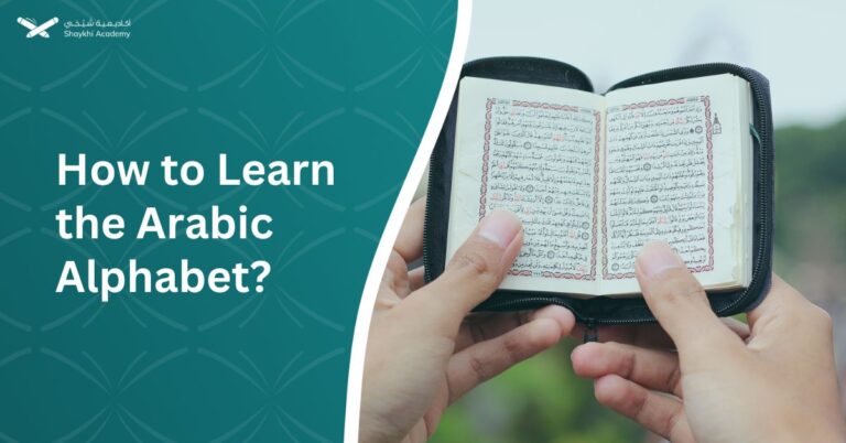 How to Learn the Arabic Alphabet