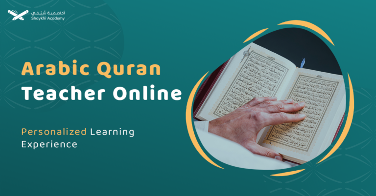 Arabic Quran Teacher Online