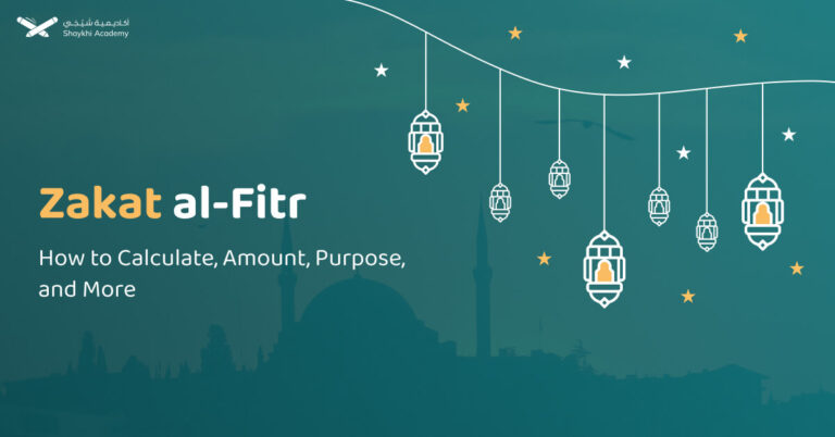 Zakat al-Fitr