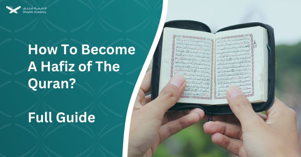 How To Become A Hafiz of The Quran Full Guide