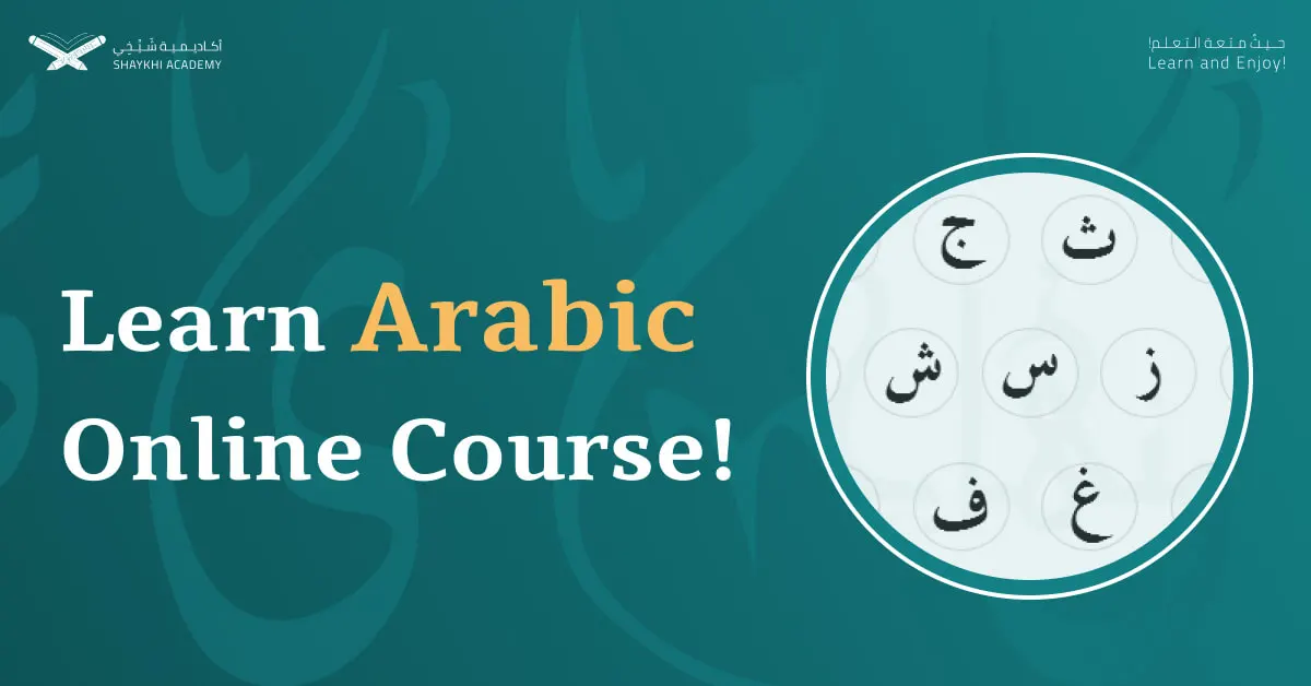 Learn-Arabic-Online-Course-1.webp