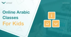 Online-Arabic-Classes-For-Kids-Arabic-For-Kids.webp