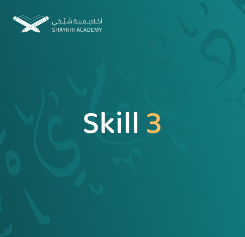 Skill 3