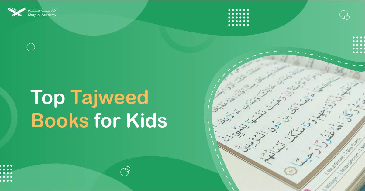 tajweed books for kids