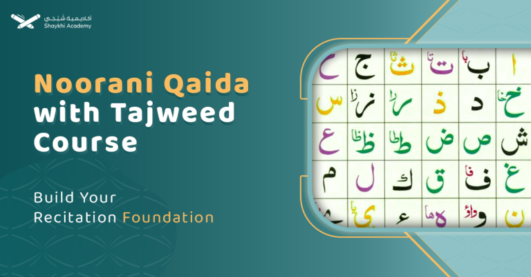 Noorani Qaida With Tajweed Course