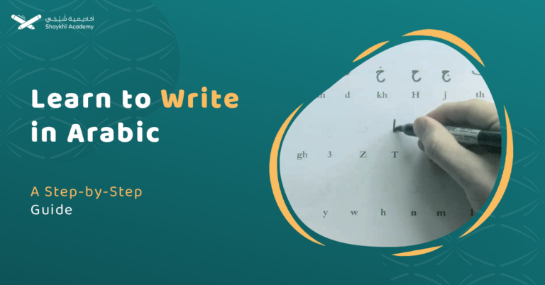 Learn to Write in Arabic Fast