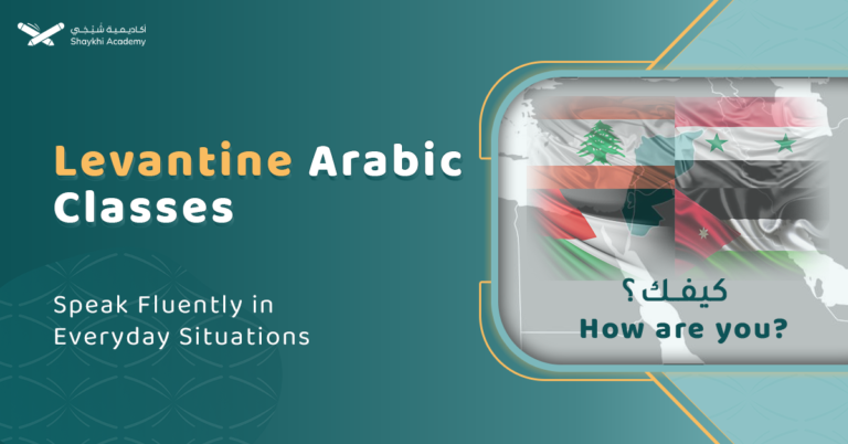 Levantine Arabic Classes