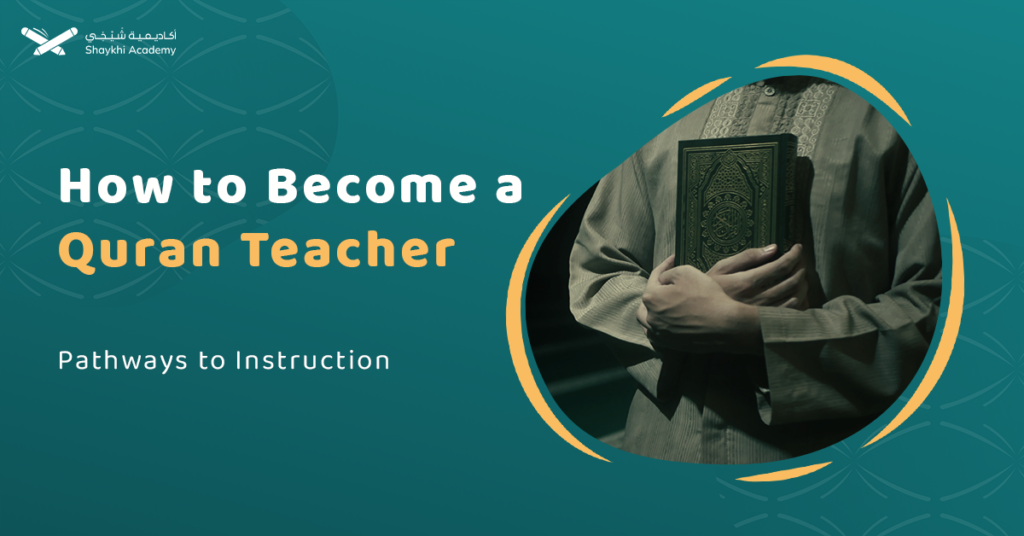 How to Become a Quran Teacher