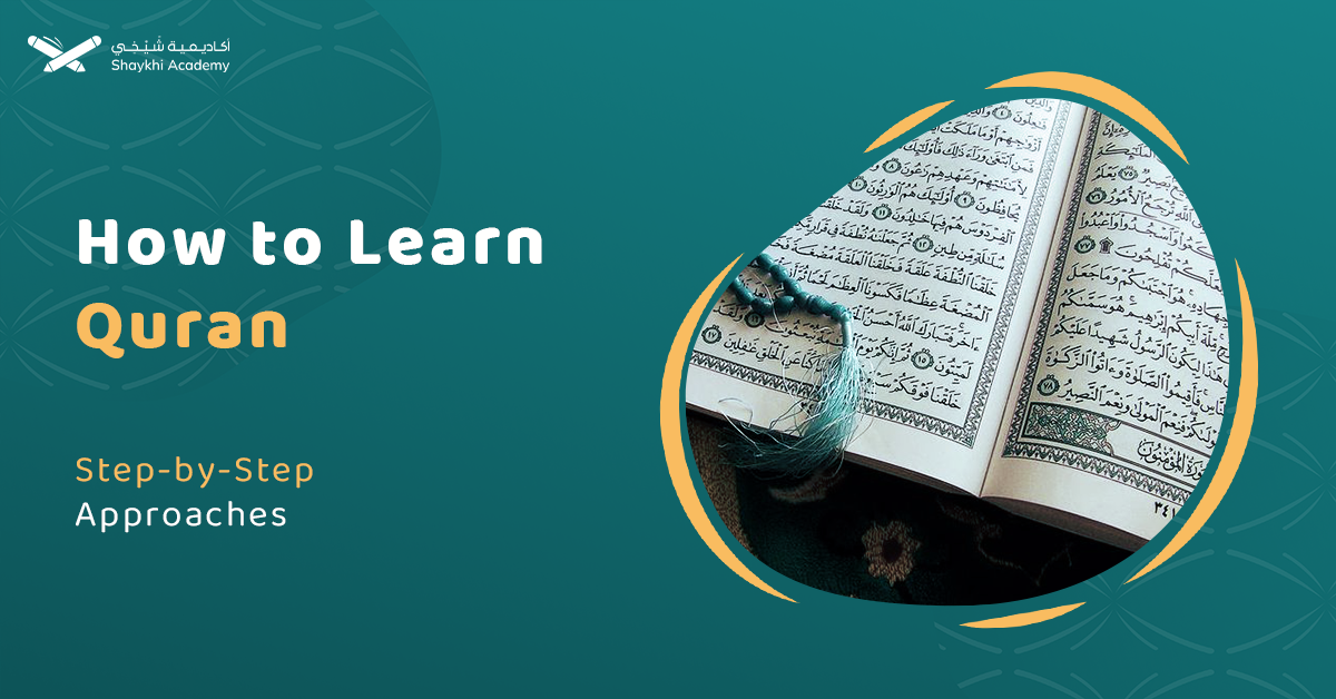 How to Learn the Quran